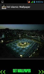 HD Islamic Wallpaper - screenshot thumbnail