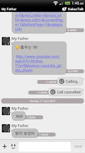 KakaoTalk Theme - Simple Kakao - screenshot thumbnail