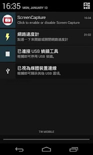 How to mod Screen Capture + (ScreenShot) 1.0 unlimited apk for pc