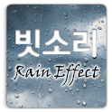 Rain Effect makes deep sleep logo