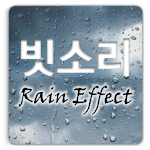Rain Effect makes deep sleep Apk