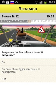 Lastest Quto APK for Android