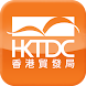 HKTDC Mobile