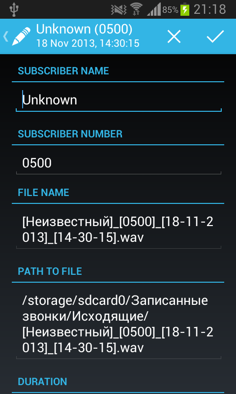 Call recorder (Full) Screen 3