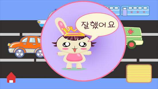 Free Download 프리미엄 또미의 스티커놀이터 APK