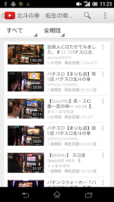 スロット 動画 大全集 Androidアプリ Applion