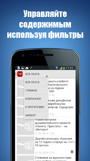 【免費新聞App】ТелеКритика - издание про СМИ-APP點子