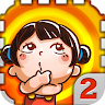 天朝教育委员会2 Game icon