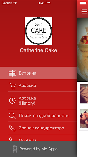 Catherine Cake