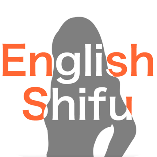 English Shifu LOGO-APP點子