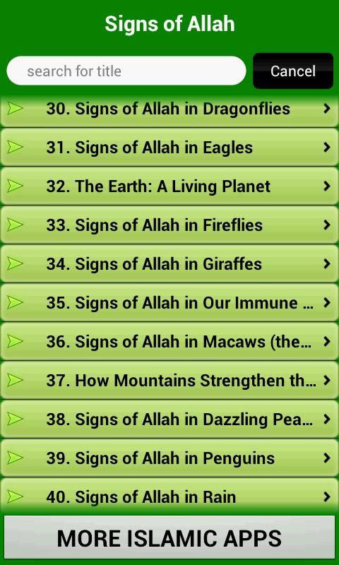 Signs of Allah (God) - Islam Screen 3