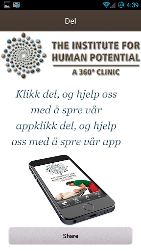 【免費健康App】Institute for Human Potential-APP點子