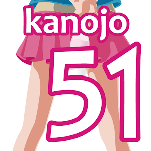 [地震から]彼女を守る５１の方法 logo