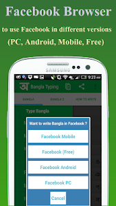 Easy Bangla Typing screenshot 4