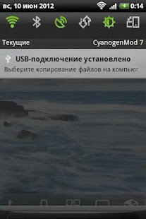How to download Sense 4 Theme for CyanogenMod7 1.0 unlimited apk for bluestacks