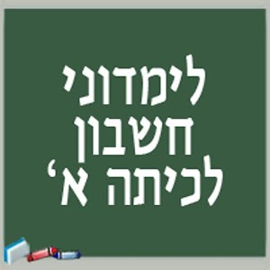 לימדוני.apk 1.0