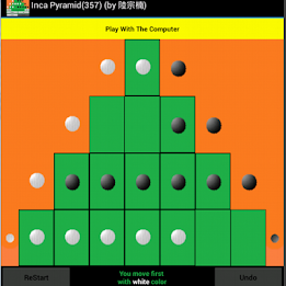 Inca Pyramid - 357 poster 4