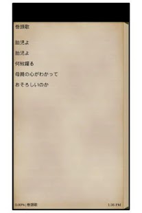 Free Download ドグラ・マグラ APK for PC