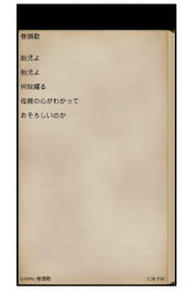 Dogura Magura poster 3