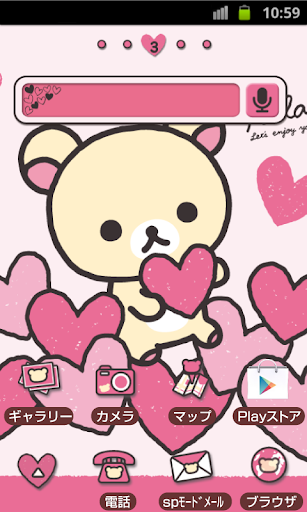 Rilakkuma Theme 76