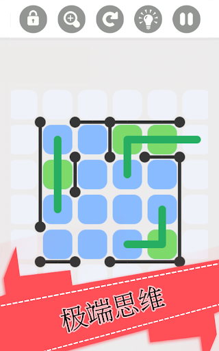 Blogic Puzzle FREE