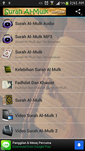 Surah Al-Mulk Dan Kelebihan