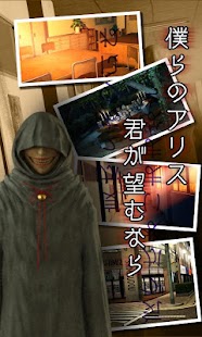 How to get 歪みの国のアリス lastet apk for bluestacks