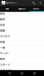 newschecker - Easy Check out the latest news poster 3