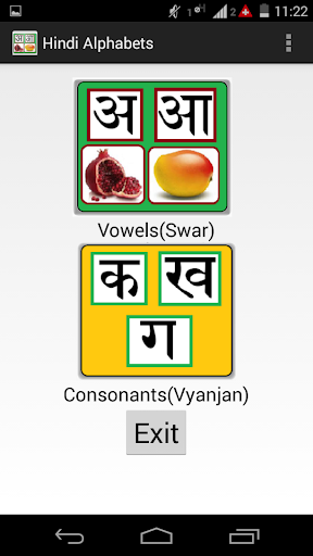 免費下載教育APP|Hindi Alphabet app開箱文|APP開箱王