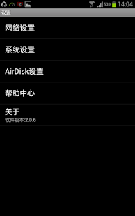 How to download A+Disk 2.2.6 apk for pc