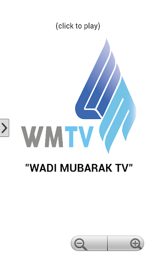 Wadi Mubarak TV