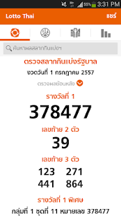 Lotto Thai