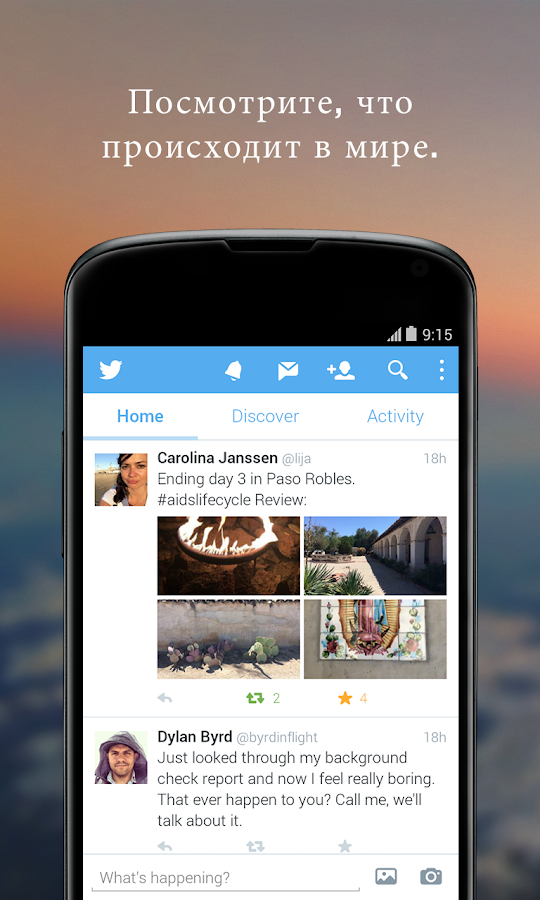 скачать твиттер twitter на андроид