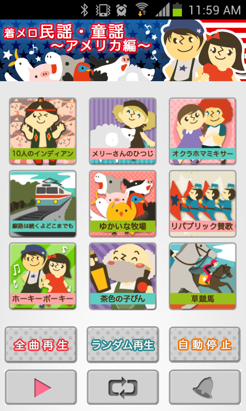 Android application WorldMotherGooseRingtone inUSA screenshort