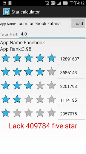 Google Play 五星計算器