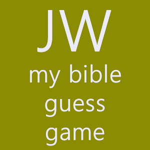 My Bible Guess Game 娛樂 App LOGO-APP開箱王