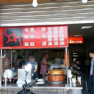 蘇澳港廟口廖榮川米糕