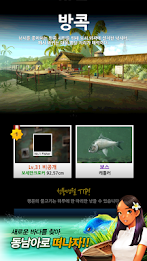 청풍명월 for Kakao poster 2