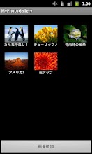 My Photo Gallery APK Download for Android