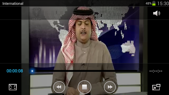 Bahrain TV Screenshots 1