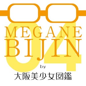 Megane Bijin by Osaka 04 logo