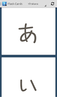 免費下載教育APP|Handwriting Japanese app開箱文|APP開箱王