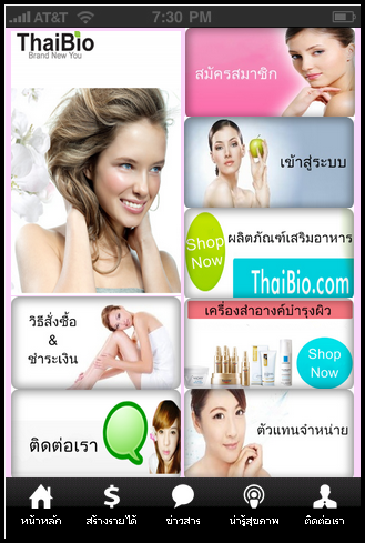 ThaiBio