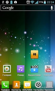 Mobile Data Switch Pro Screenshots 2