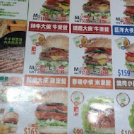 THEFREEN BURGER 樂檸漢堡