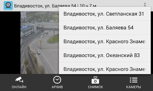Free Владлинк live APK for Android