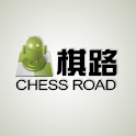 棋路-中国象棋(Chinese Chess) logo