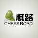 棋路-中国象棋(Chinese Chess)