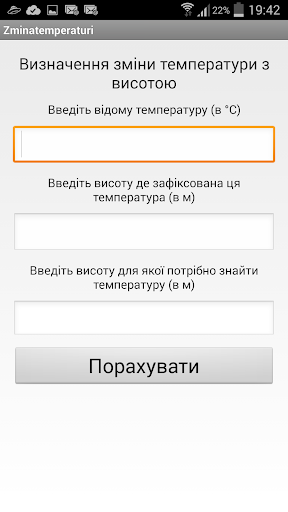 【免費教育App】географічна освіта-APP點子