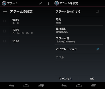 How to install ナチュラルなアナログ時計ウィジェット【モノトーン】 lastet apk for android